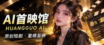 星光邮局的夜班